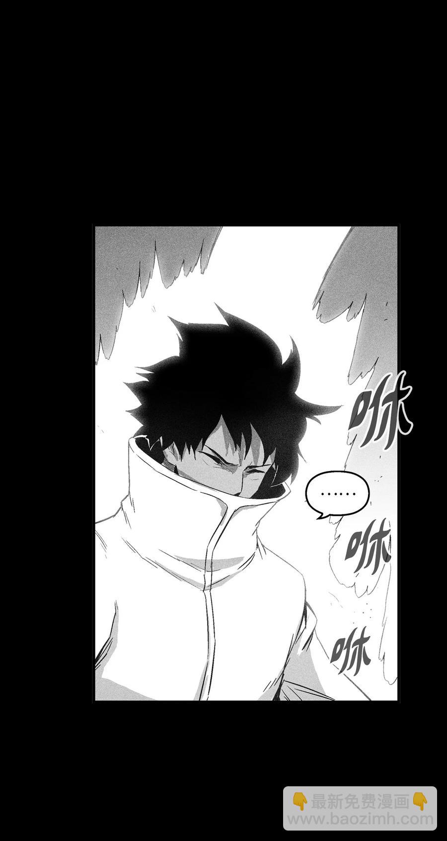 《降兽至尊》099 老友重逢 第30页