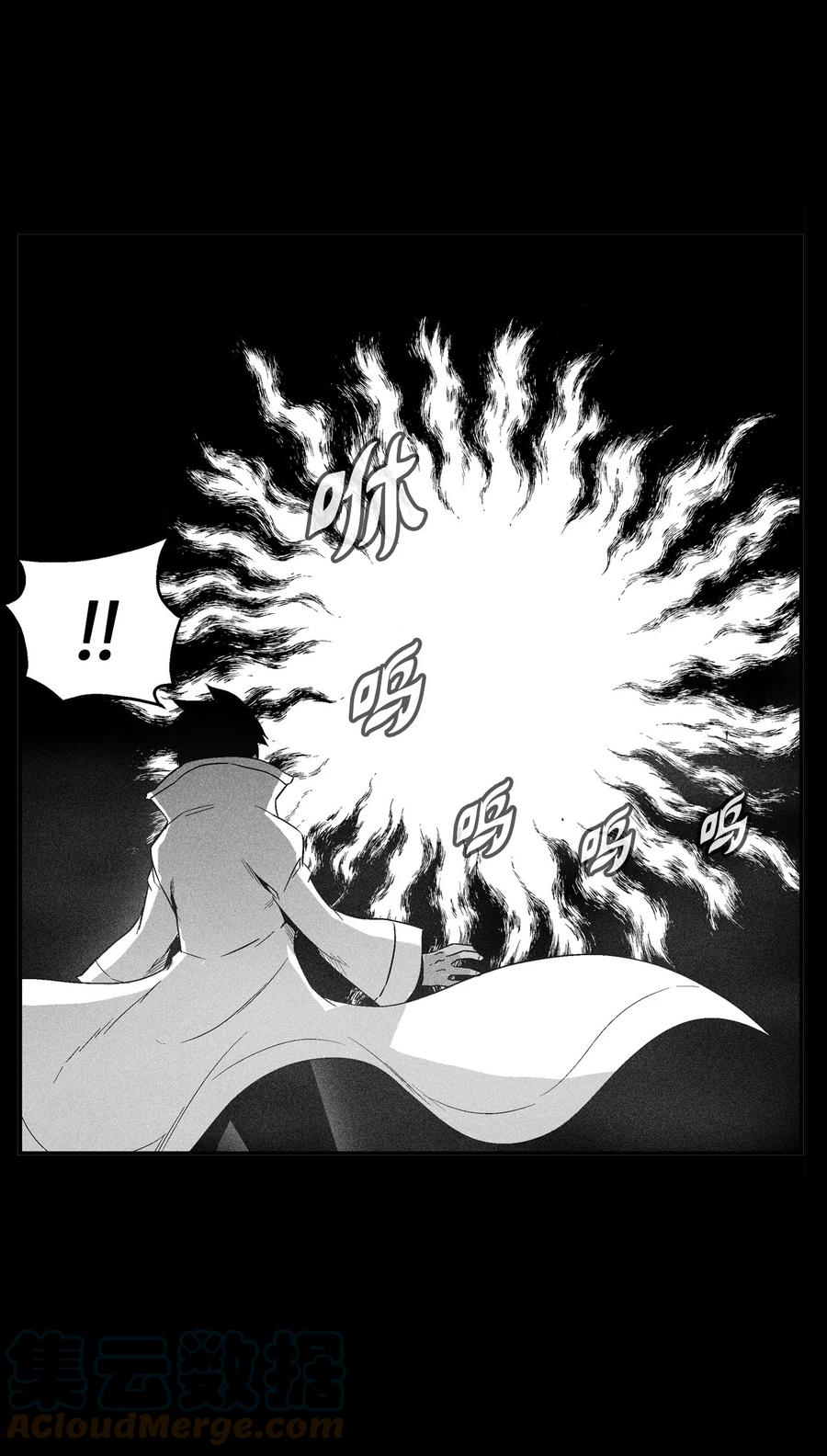 《降兽至尊》099 老友重逢 第34页