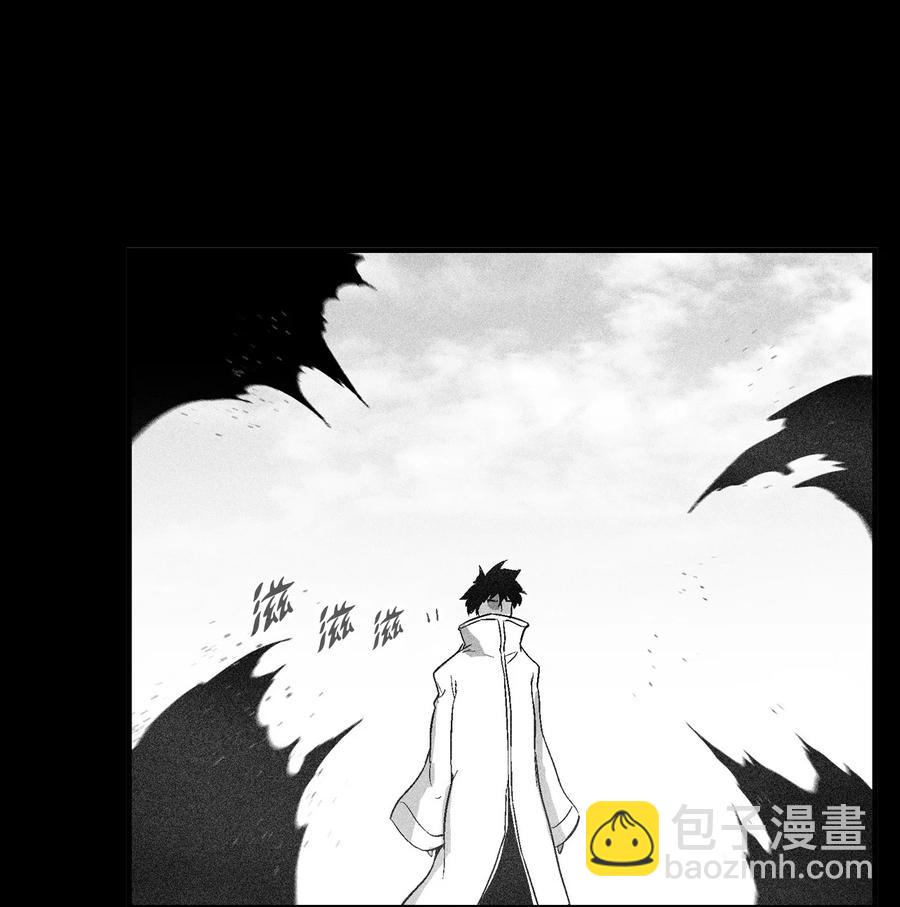 《降兽至尊》099 老友重逢 第36页