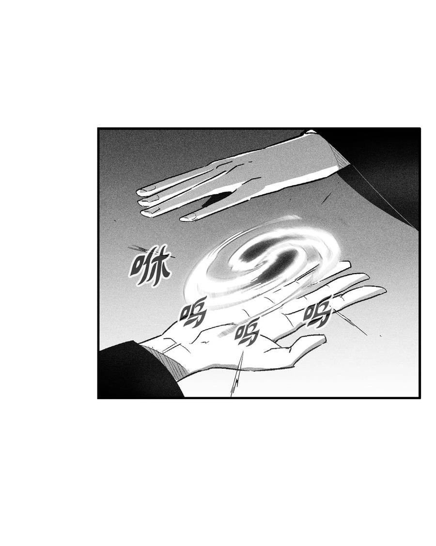 《降兽至尊》097 紧追不舍的社团 第12页