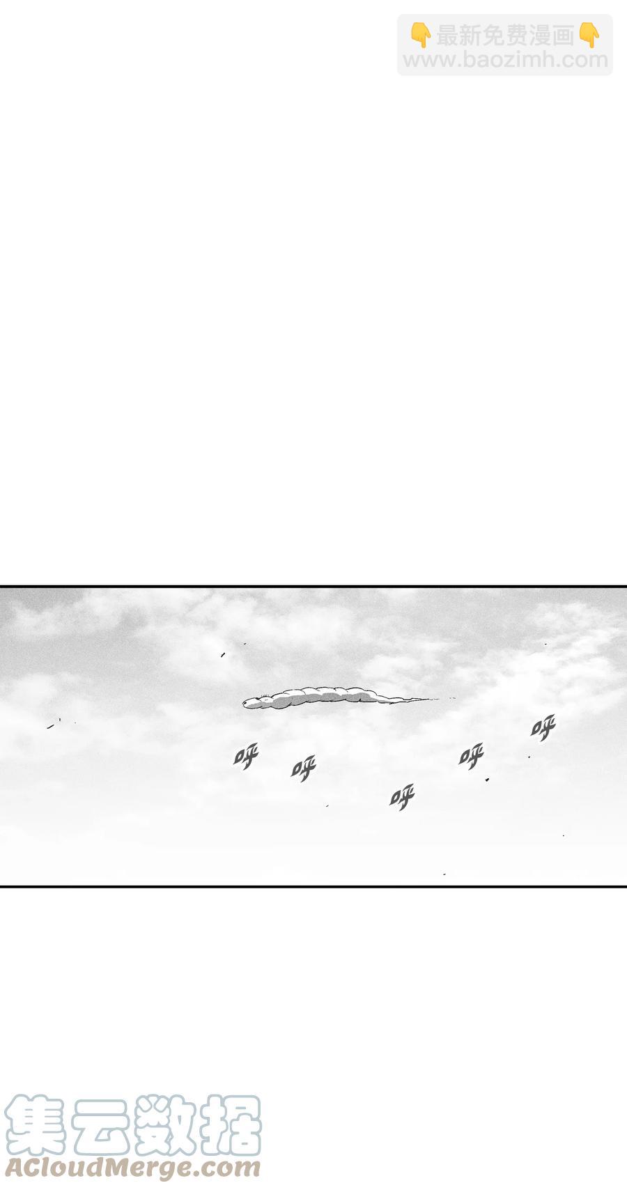 《降兽至尊》097 紧追不舍的社团 第16页