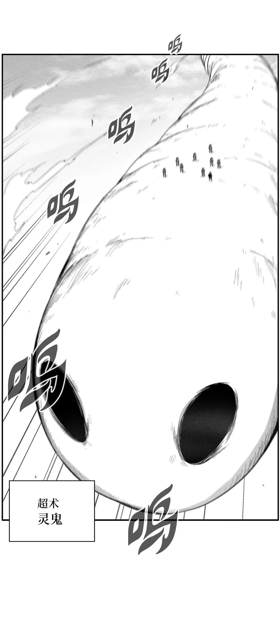 《降兽至尊》097 紧追不舍的社团 第17页