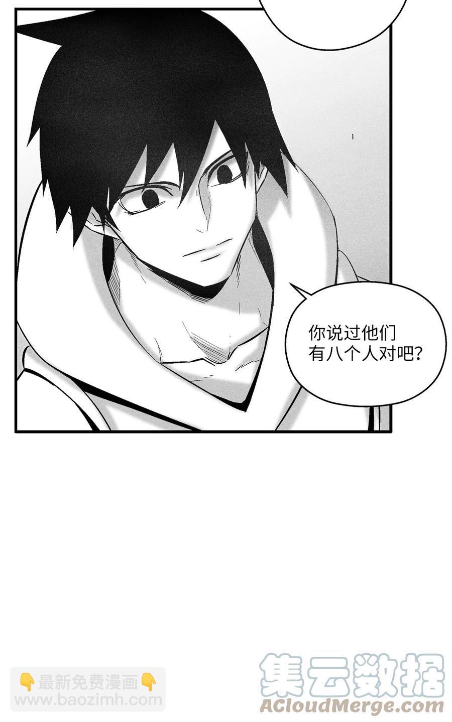《降兽至尊》097 紧追不舍的社团 第25页