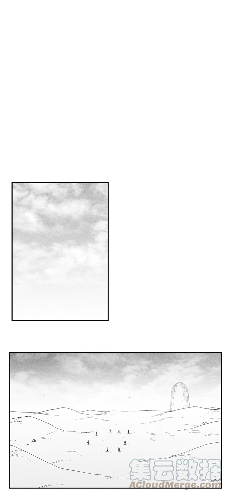 《降兽至尊》097 紧追不舍的社团 第37页