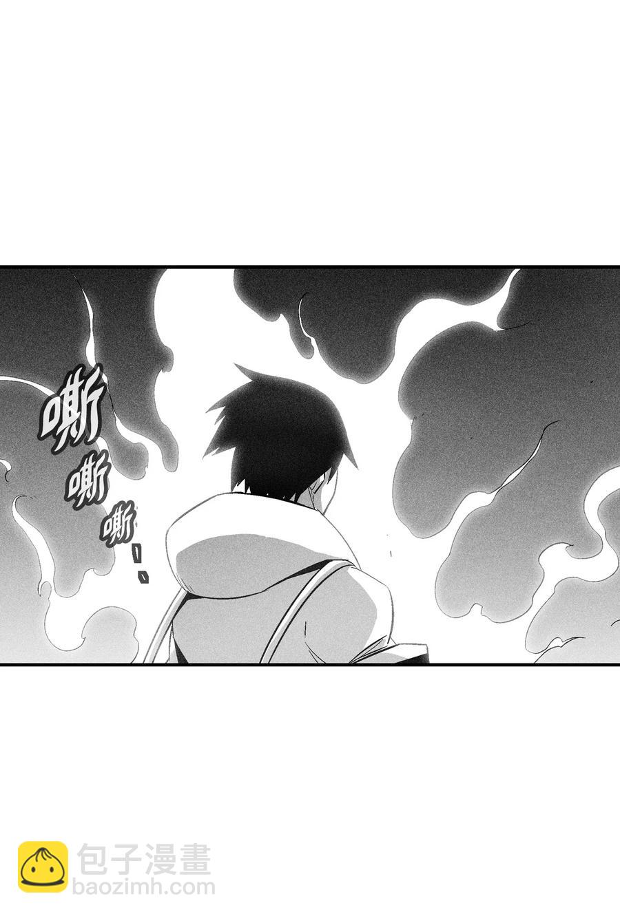 《降兽至尊》097 紧追不舍的社团 第45页