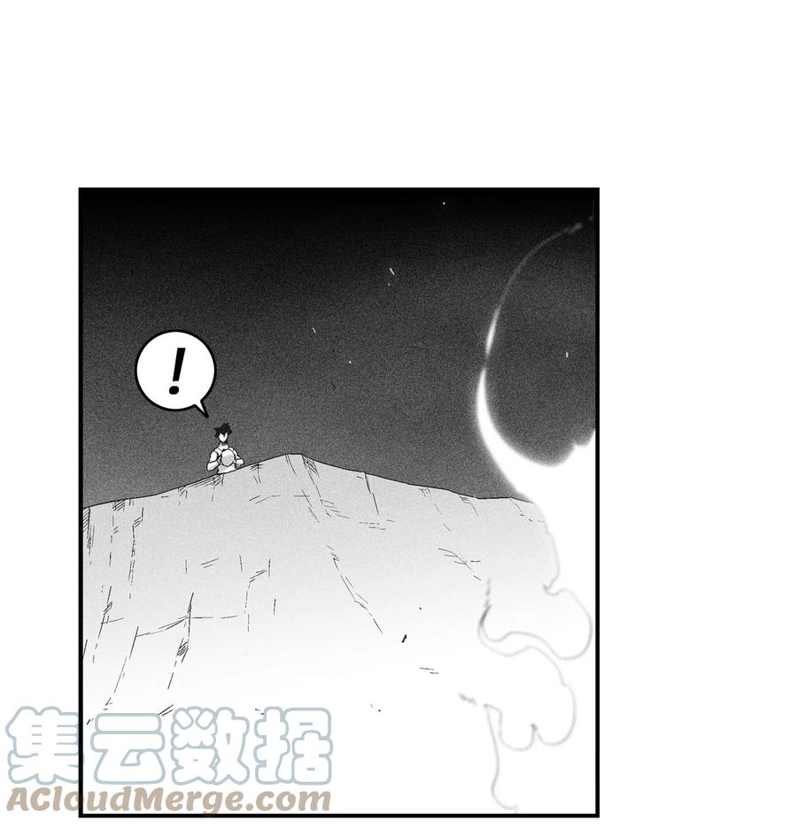 《降兽至尊》097 紧追不舍的社团 第46页