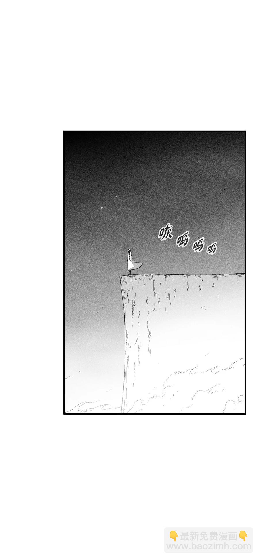 《降兽至尊》097 紧追不舍的社团 第48页