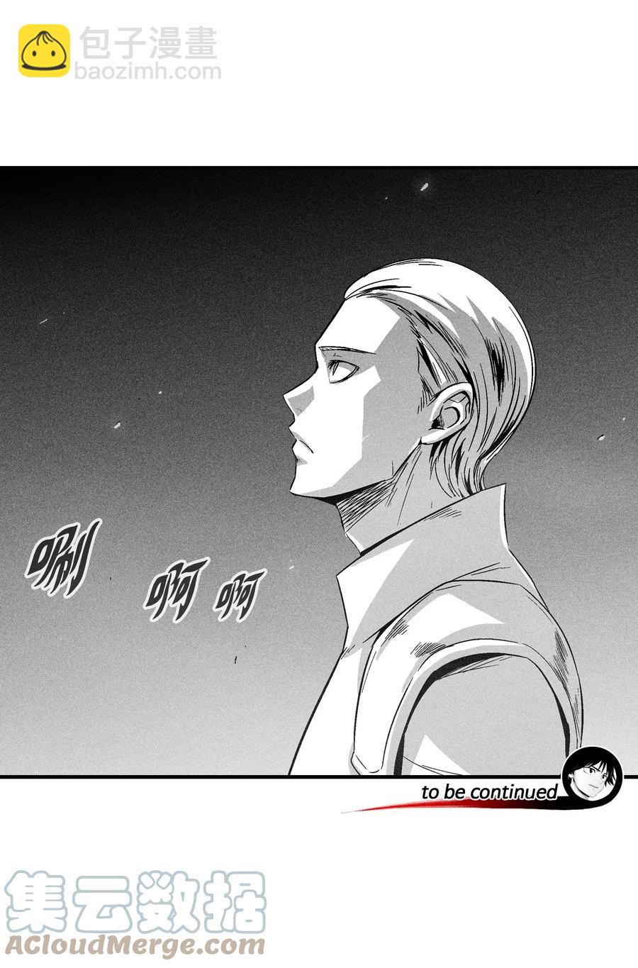 《降兽至尊》097 紧追不舍的社团 第49页