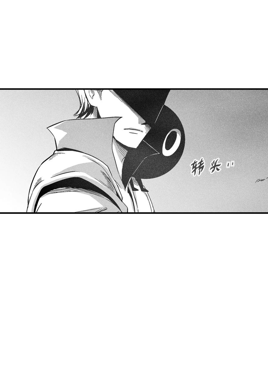 《降兽至尊》100 率斑里的直系后代 第14页