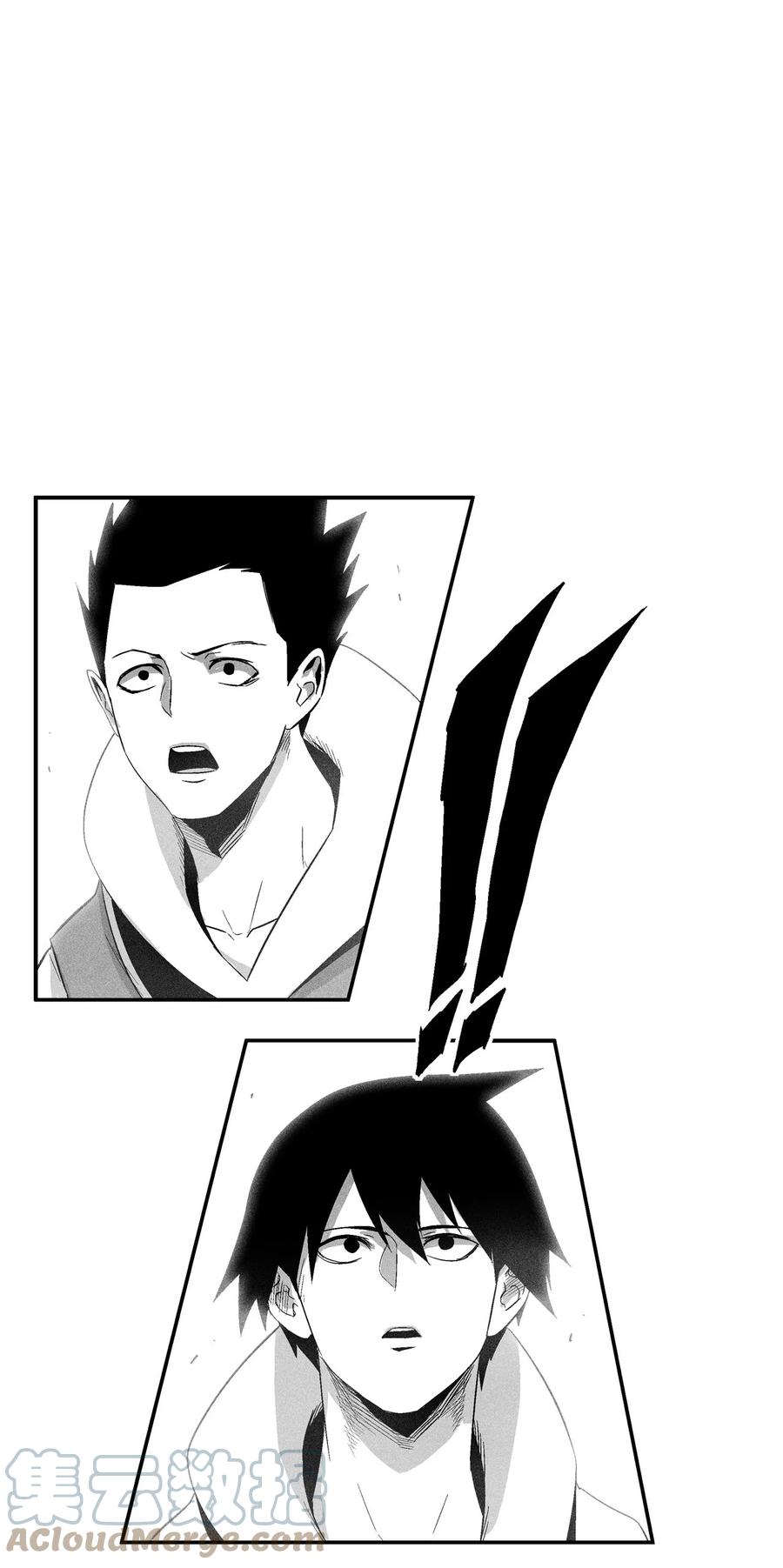 《降兽至尊》100 率斑里的直系后代 第16页