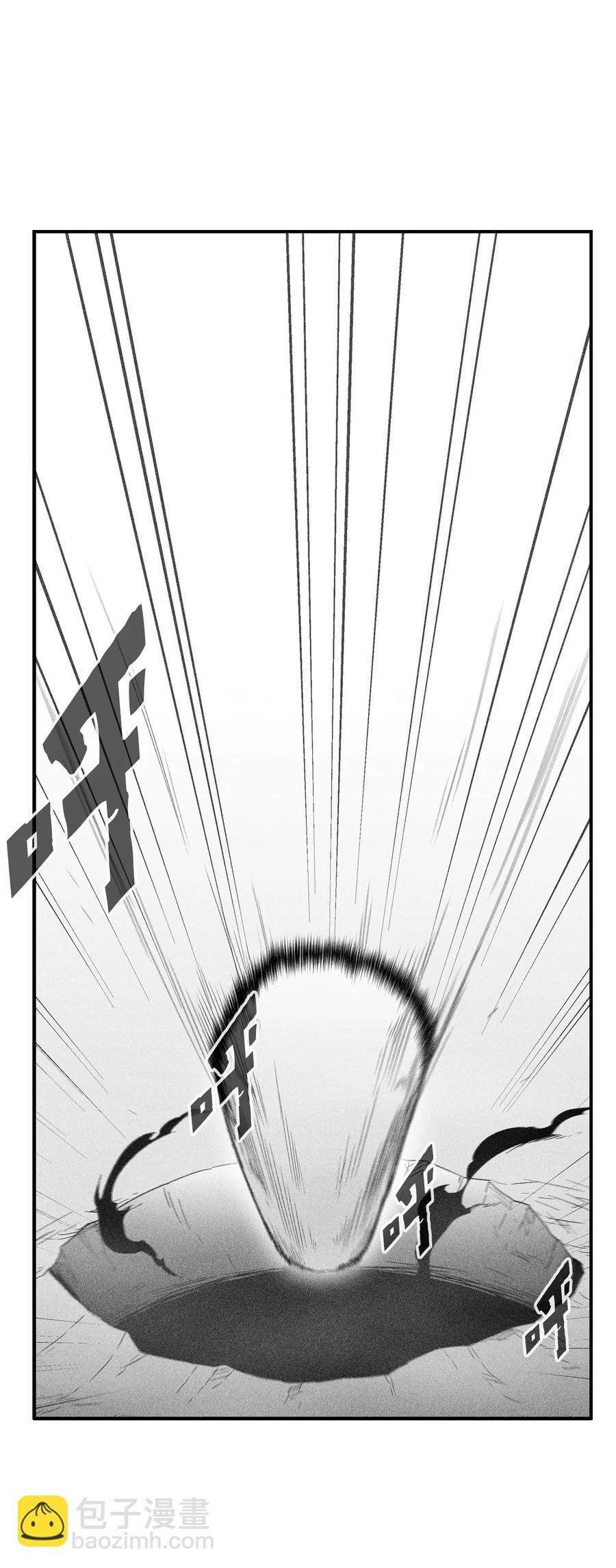 《降兽至尊》100 率斑里的直系后代 第2页