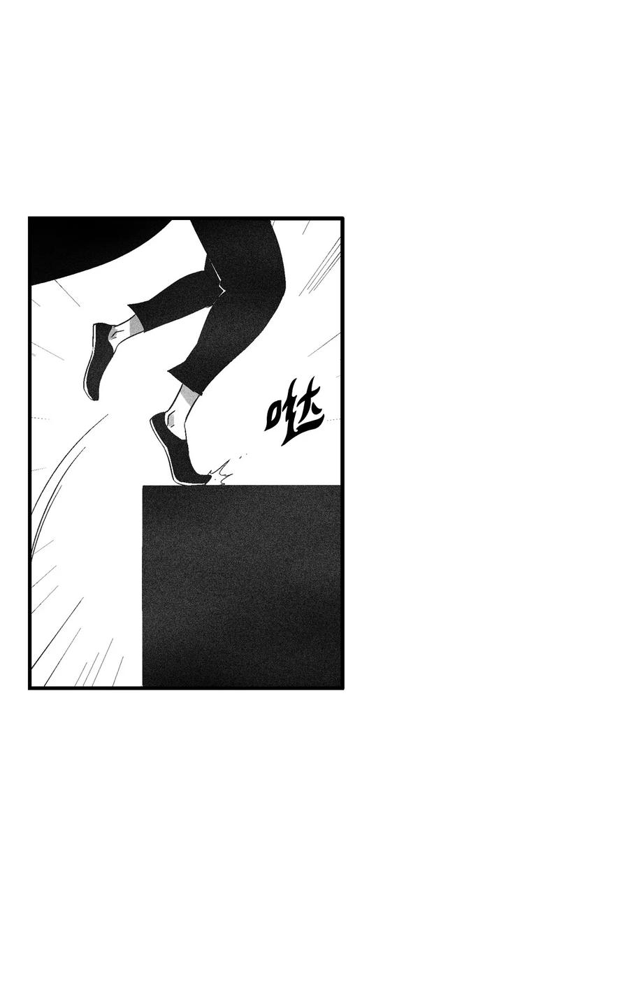 《降兽至尊》100 率斑里的直系后代 第48页
