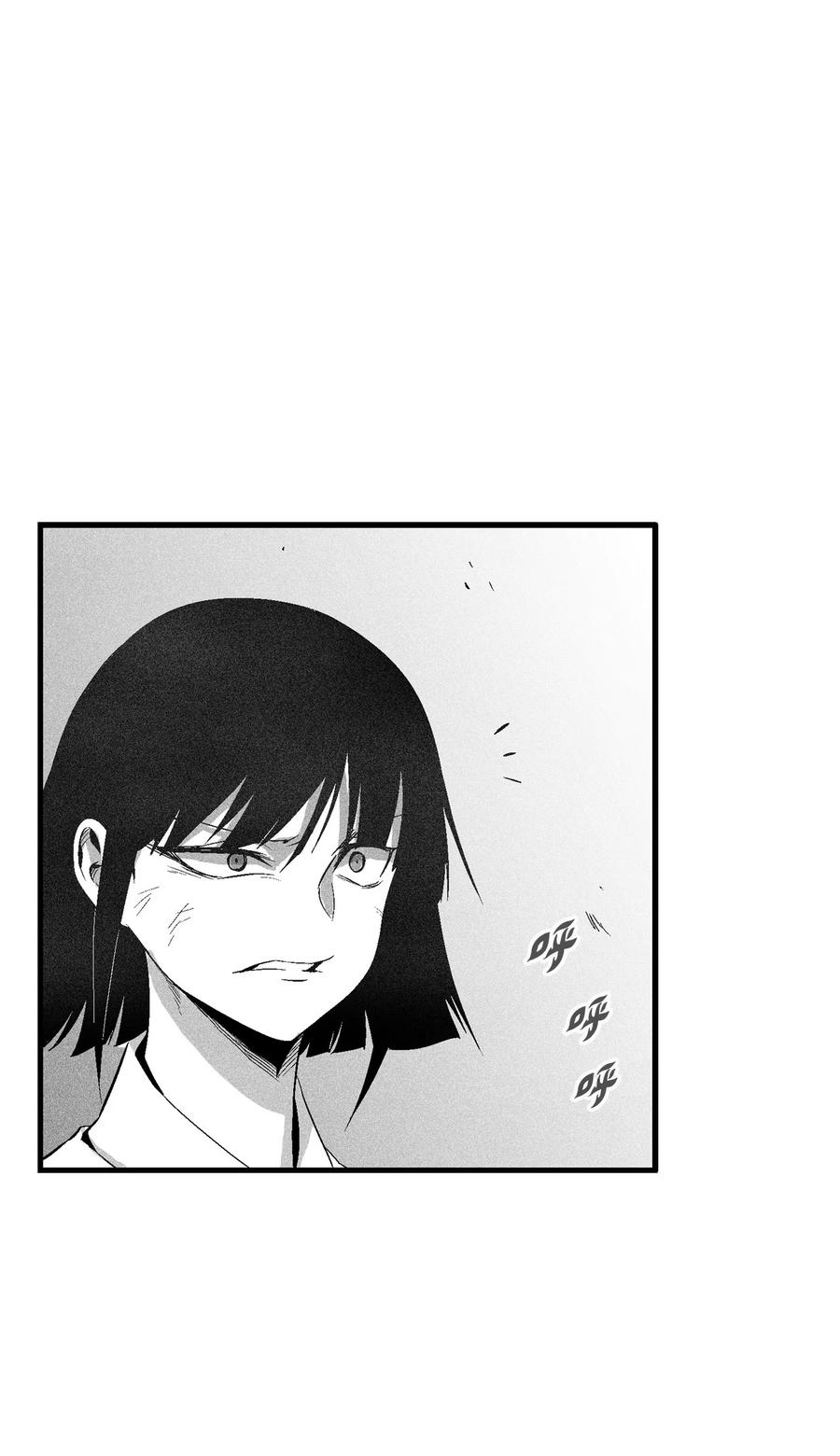 《降兽至尊》104 从天而降的救兵 第14页