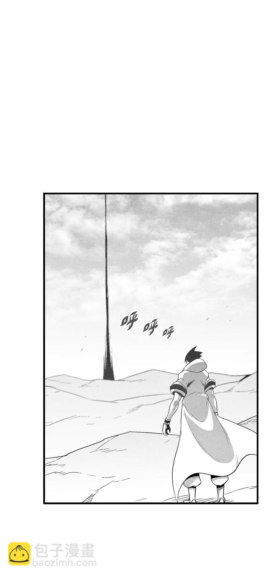 《降兽至尊》104 从天而降的救兵 第35页