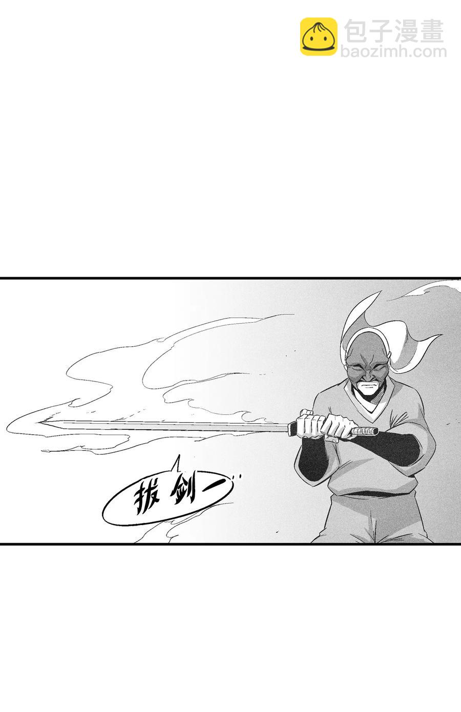 《降兽至尊》104 从天而降的救兵 第42页