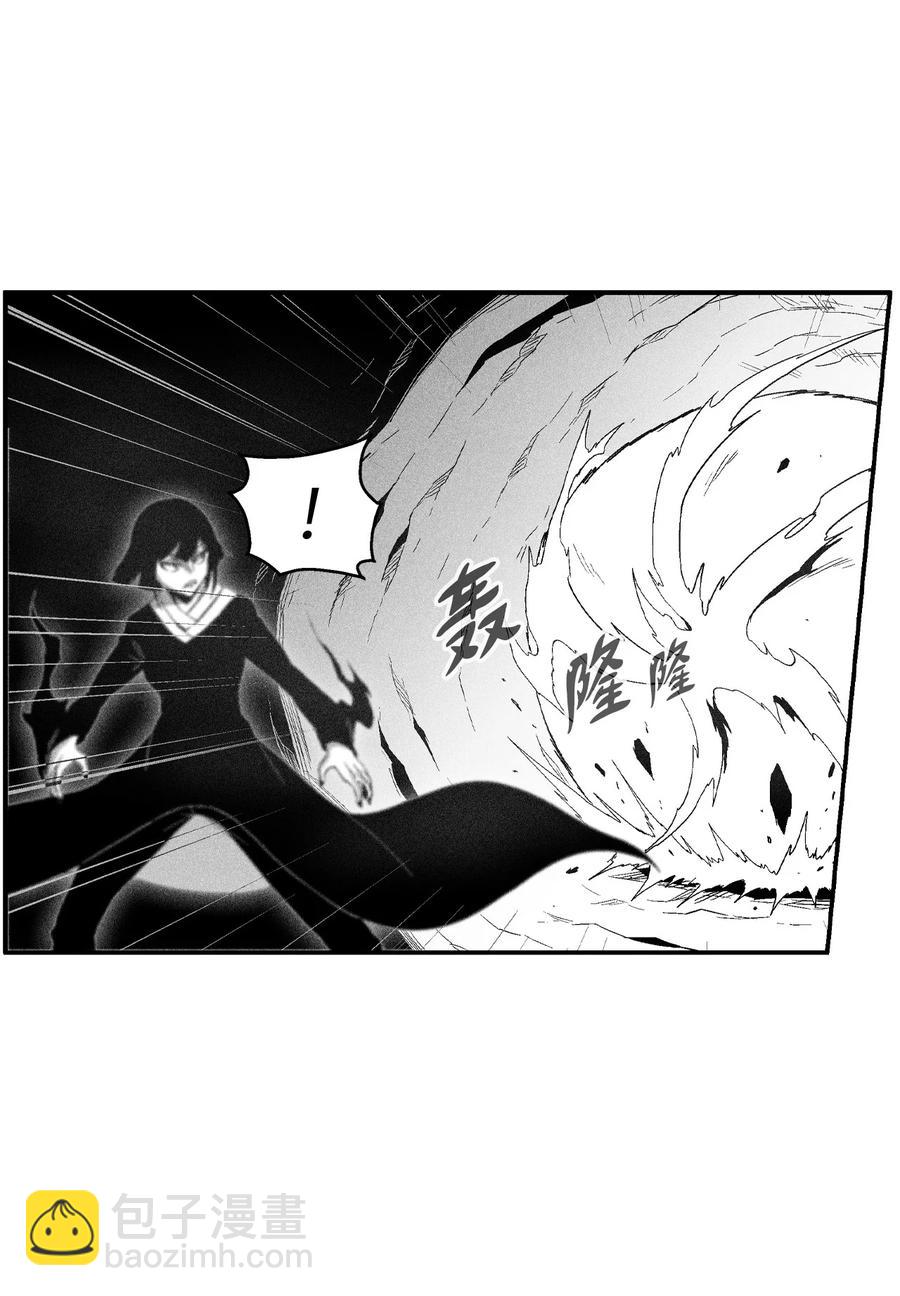 《降兽至尊》104 从天而降的救兵 第6页