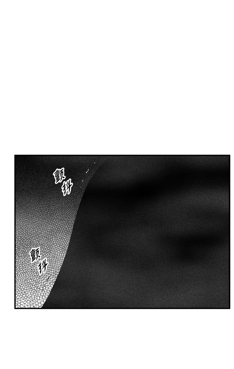 《降兽至尊》101 社团来袭 第11页