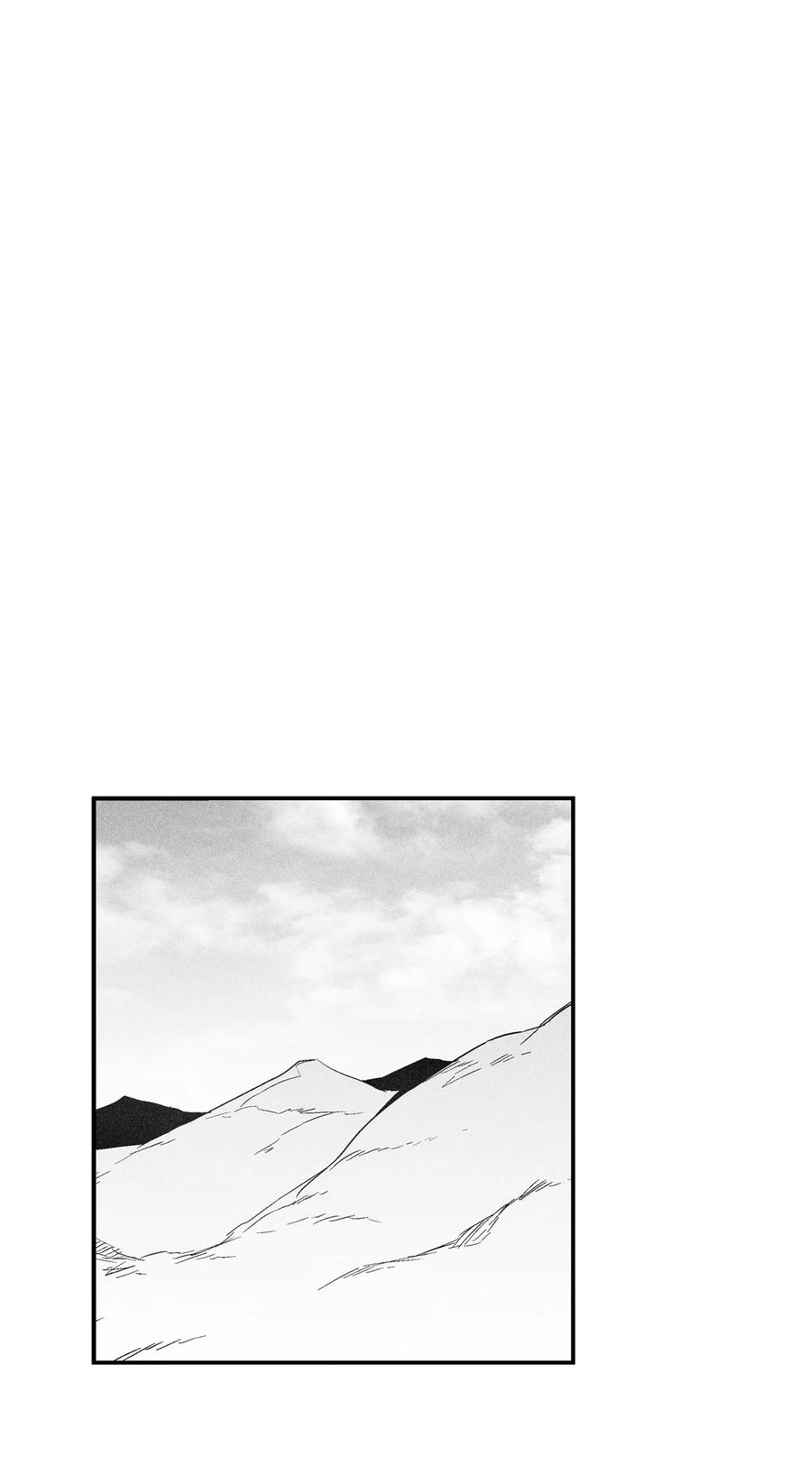 《降兽至尊》101 社团来袭 第23页