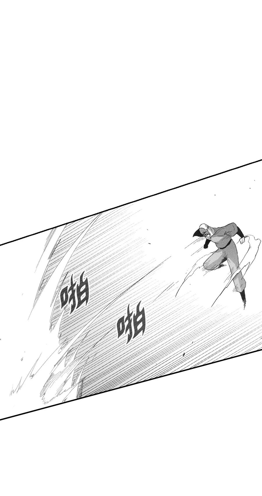 《降兽至尊》101 社团来袭 第50页