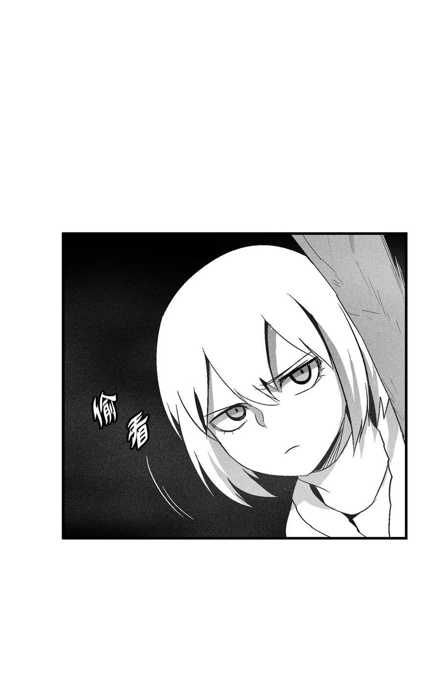 《降兽至尊》101 社团来袭 第8页