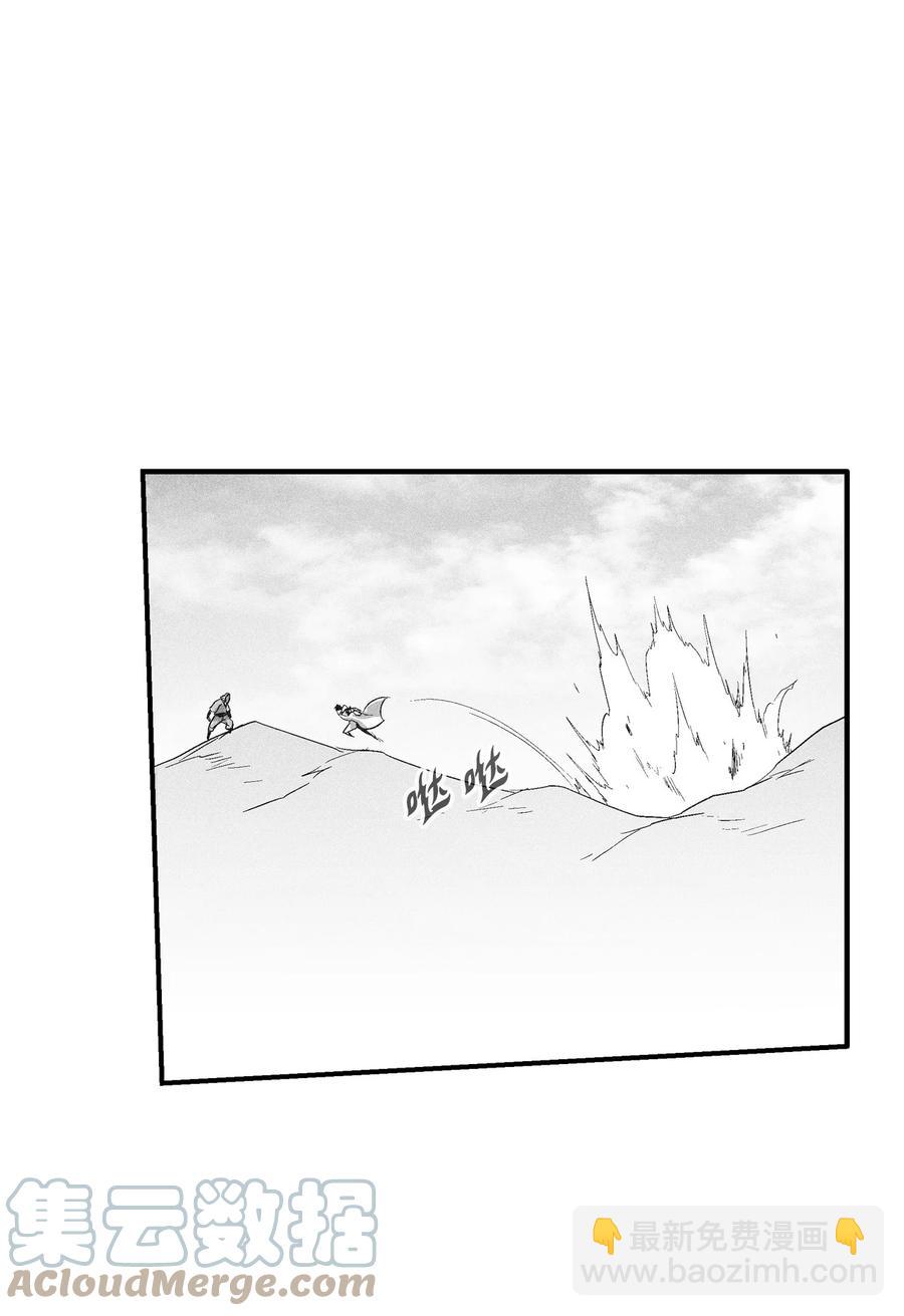 《降兽至尊》102 来自地狱的使徒 第19页