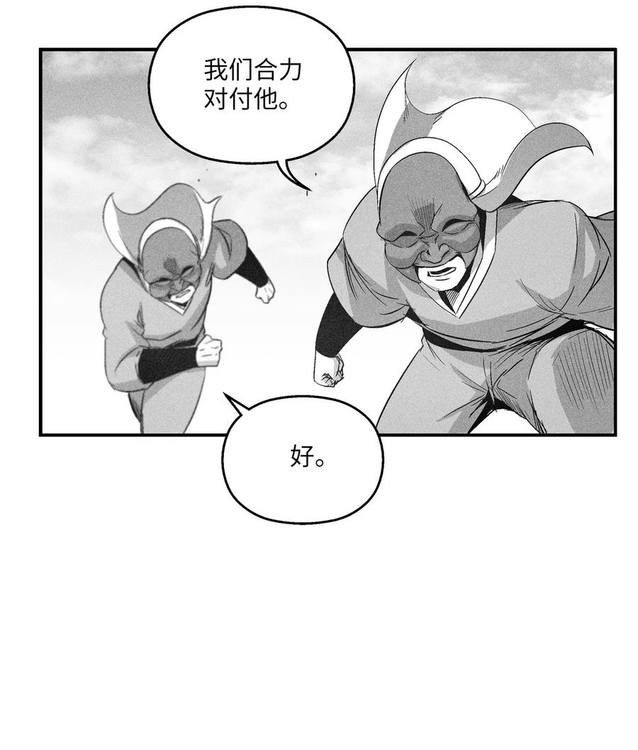 《降兽至尊》102 来自地狱的使徒 第24页