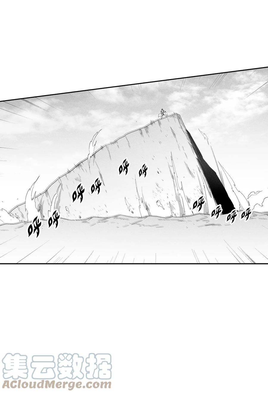 《降兽至尊》102 来自地狱的使徒 第28页