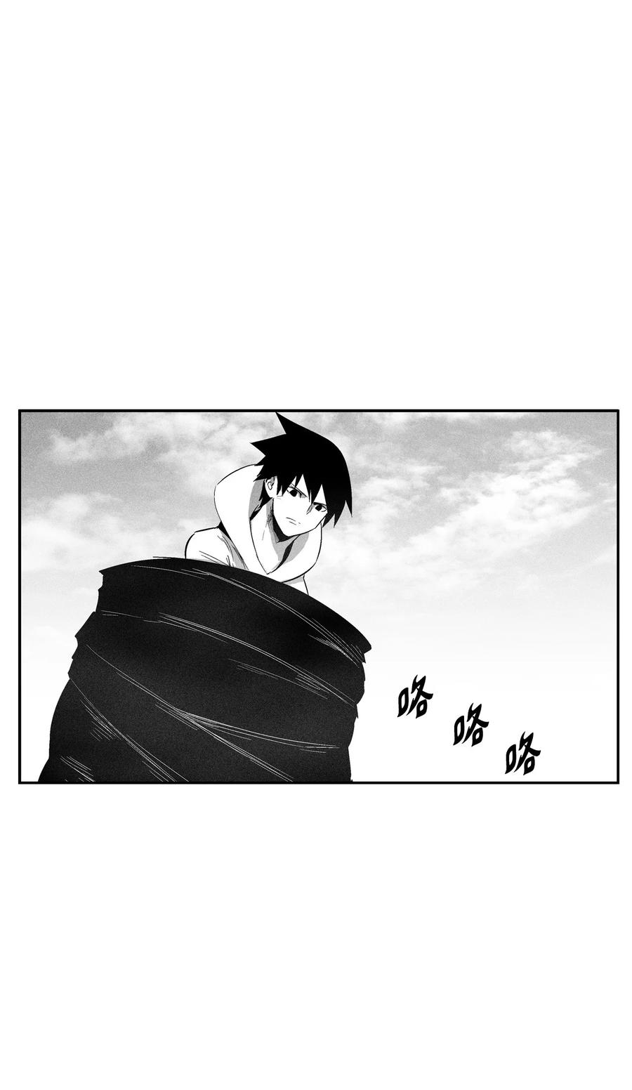 《降兽至尊》102 来自地狱的使徒 第2页