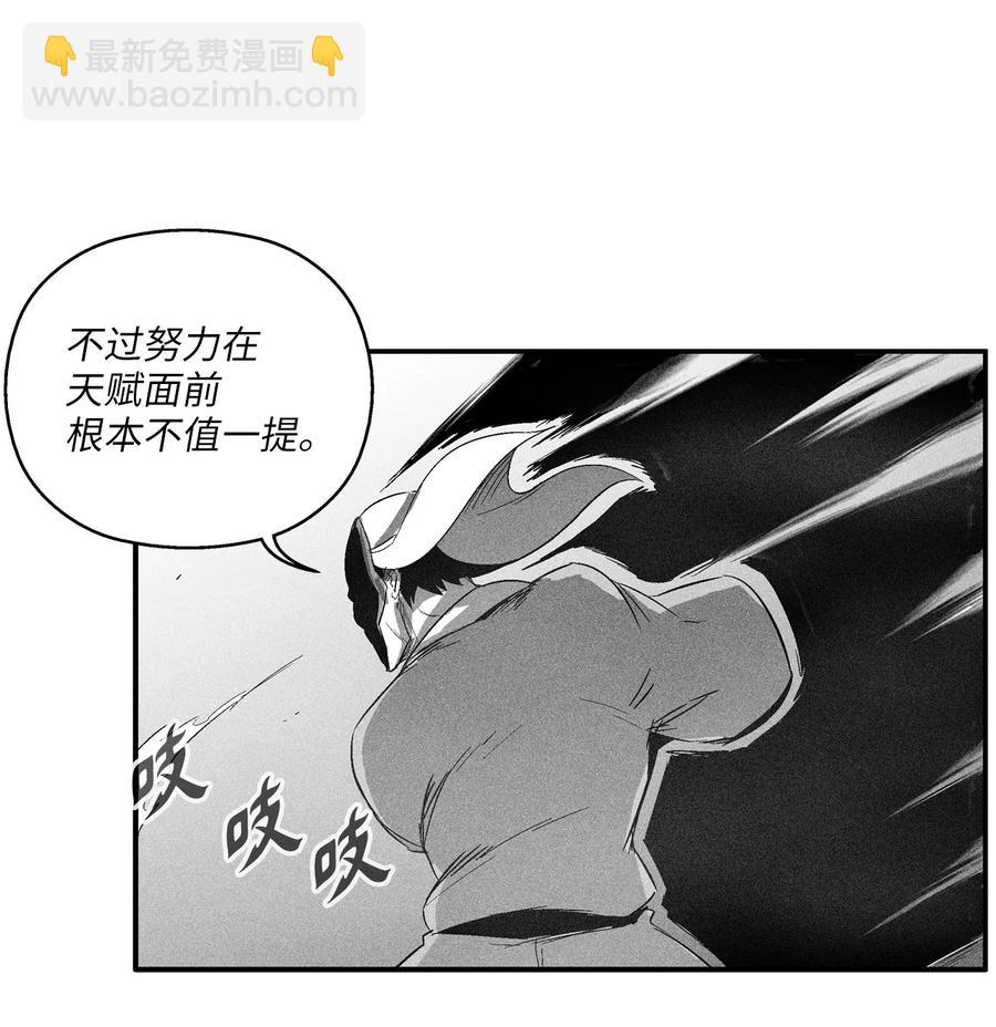 《降兽至尊》102 来自地狱的使徒 第32页