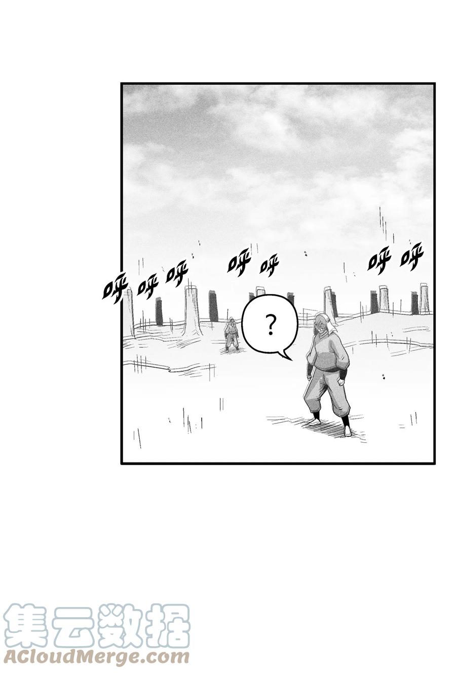 《降兽至尊》102 来自地狱的使徒 第46页