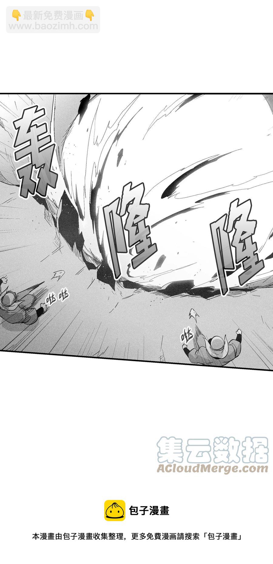 《降兽至尊》102 来自地狱的使徒 第49页