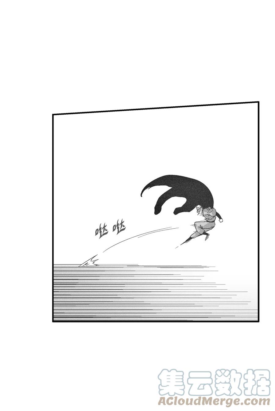 《降兽至尊》102 来自地狱的使徒 第7页