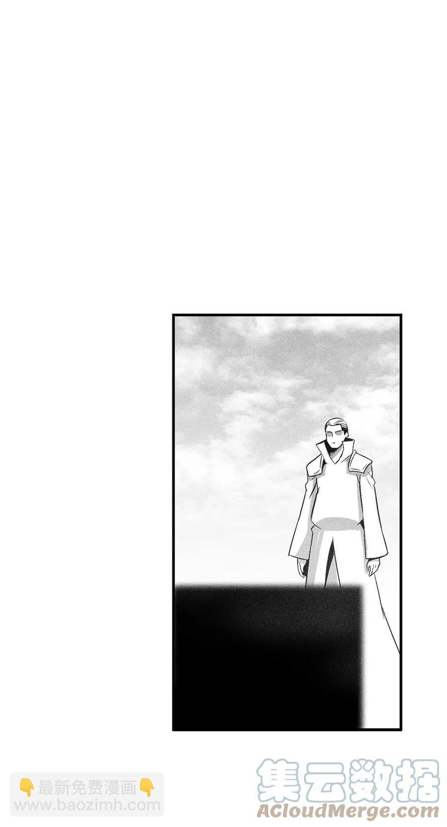 《降兽至尊》103 可怕的雾气 第19页