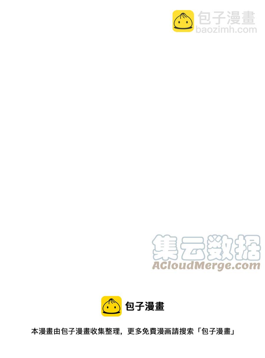 《降兽至尊》103 可怕的雾气 第25页