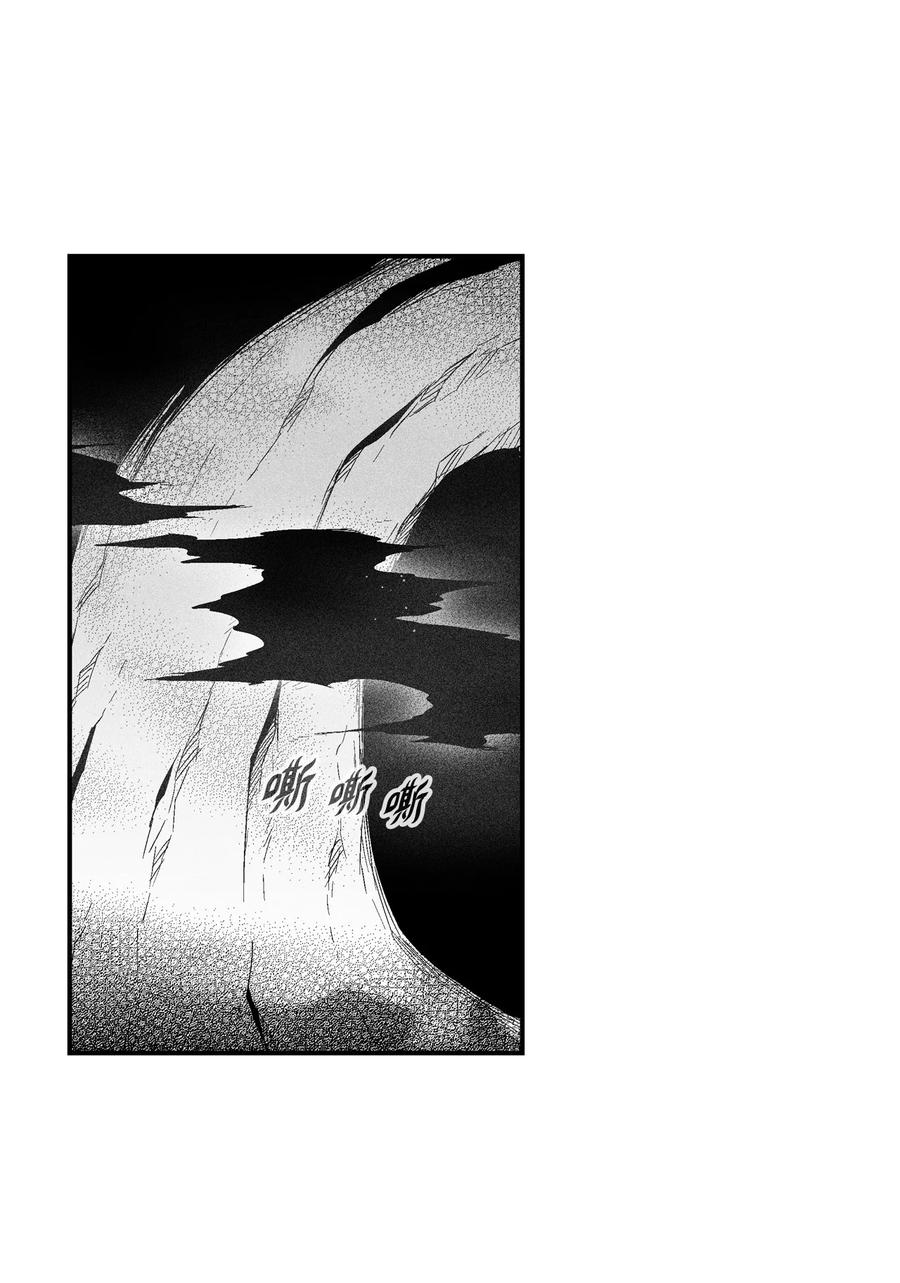 《降兽至尊》103 可怕的雾气 第35页