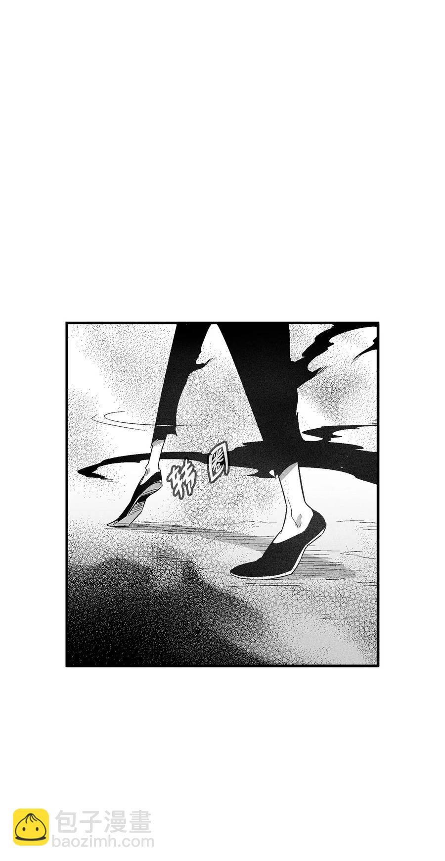 《降兽至尊》103 可怕的雾气 第38页