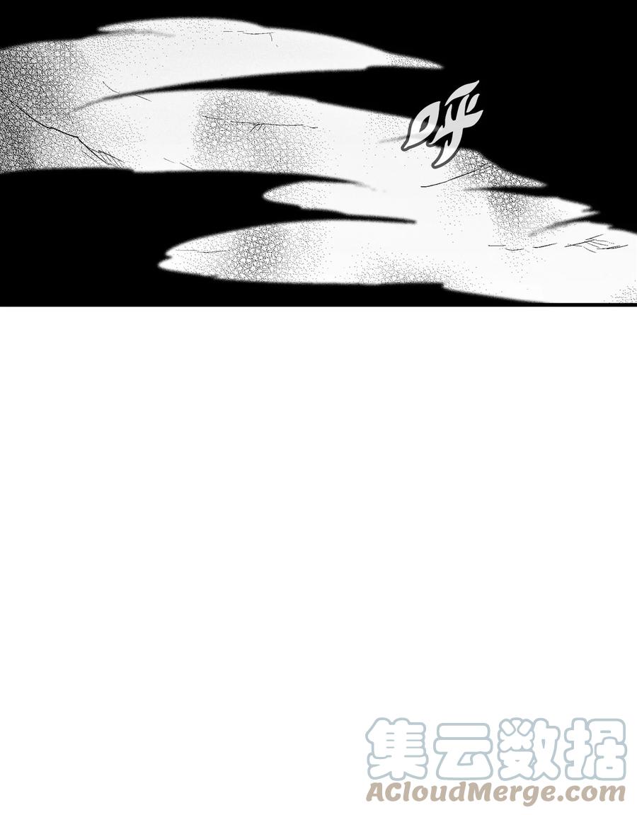 《降兽至尊》103 可怕的雾气 第40页
