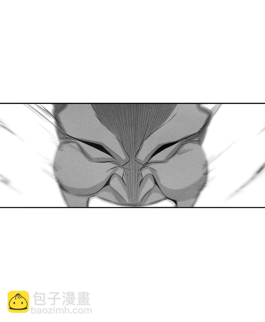 《降兽至尊》108 一起去苍宫吧 第6页
