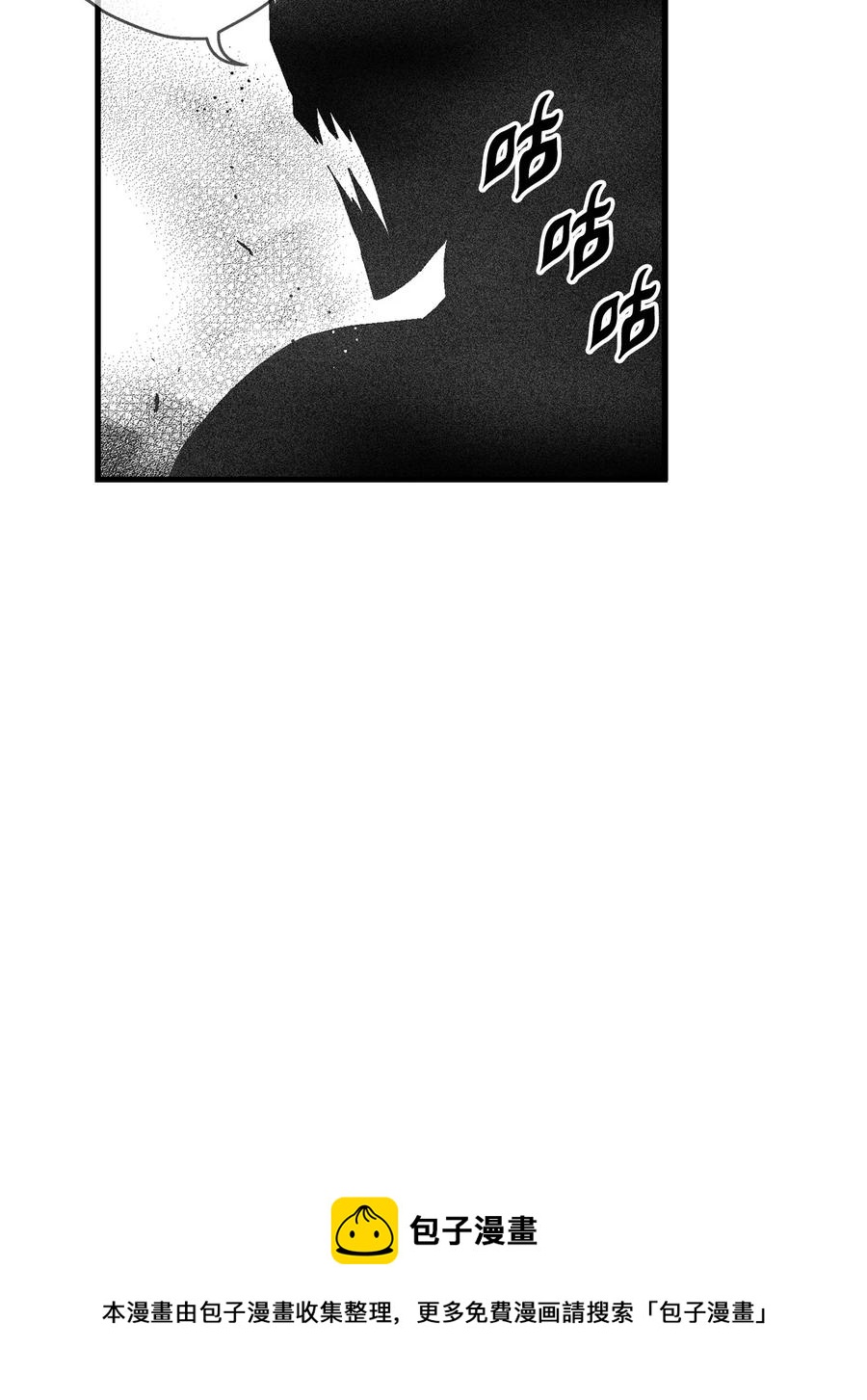 《降兽至尊》105 残忍的刑罚方式 第17页