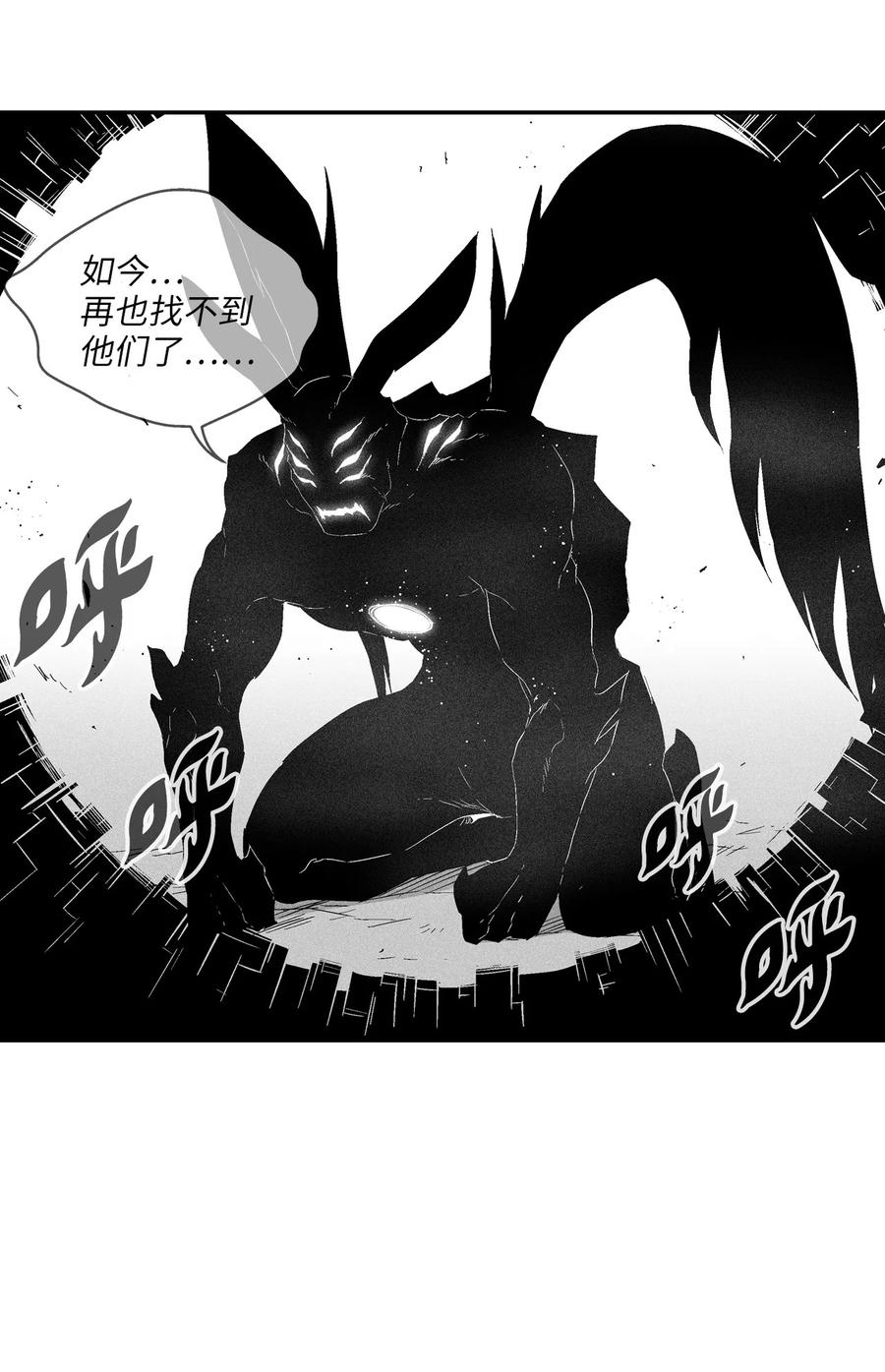 《降兽至尊》105 残忍的刑罚方式 第18页