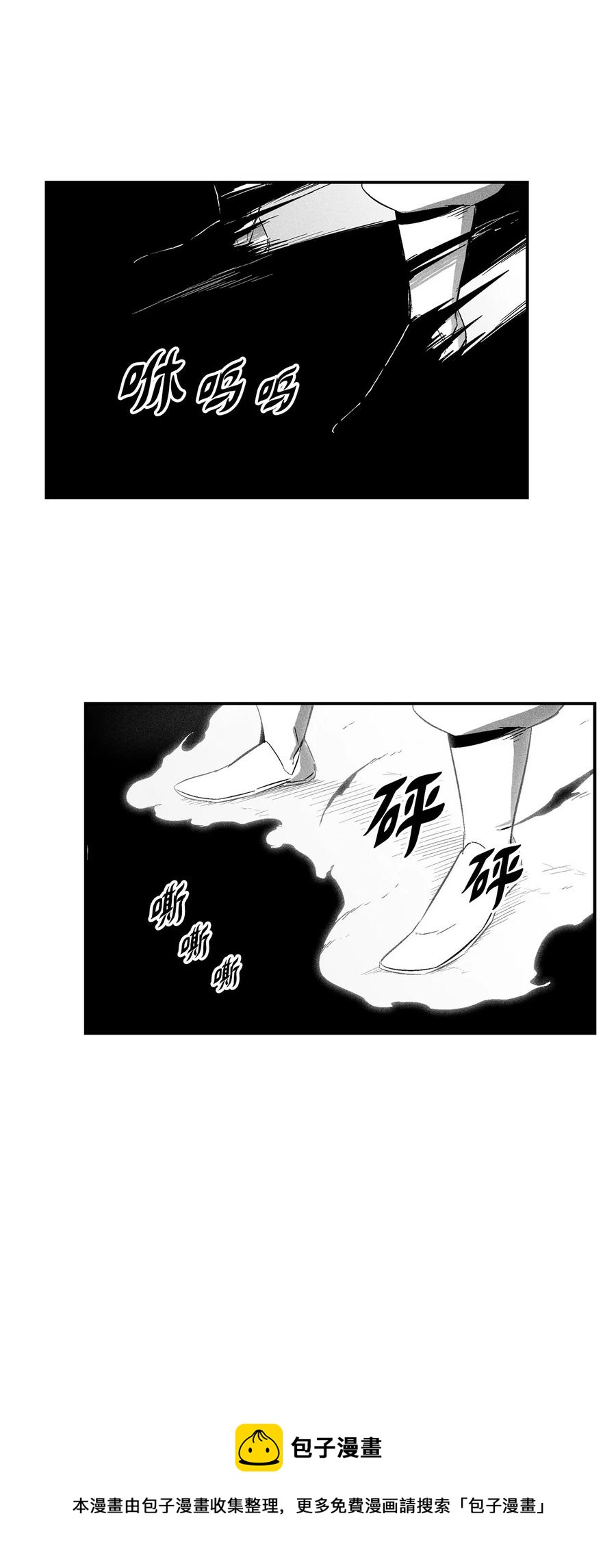 《降兽至尊》105 残忍的刑罚方式 第21页