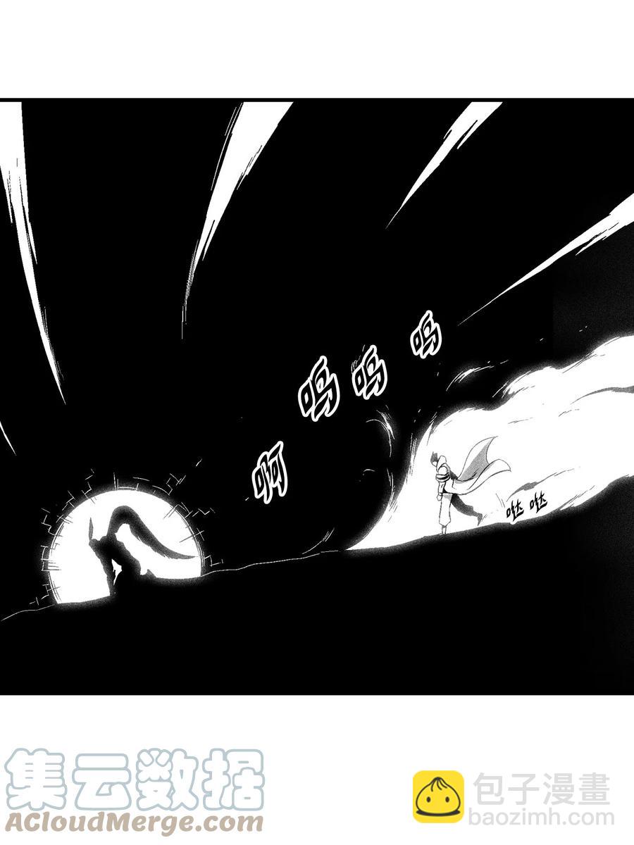 《降兽至尊》105 残忍的刑罚方式 第22页