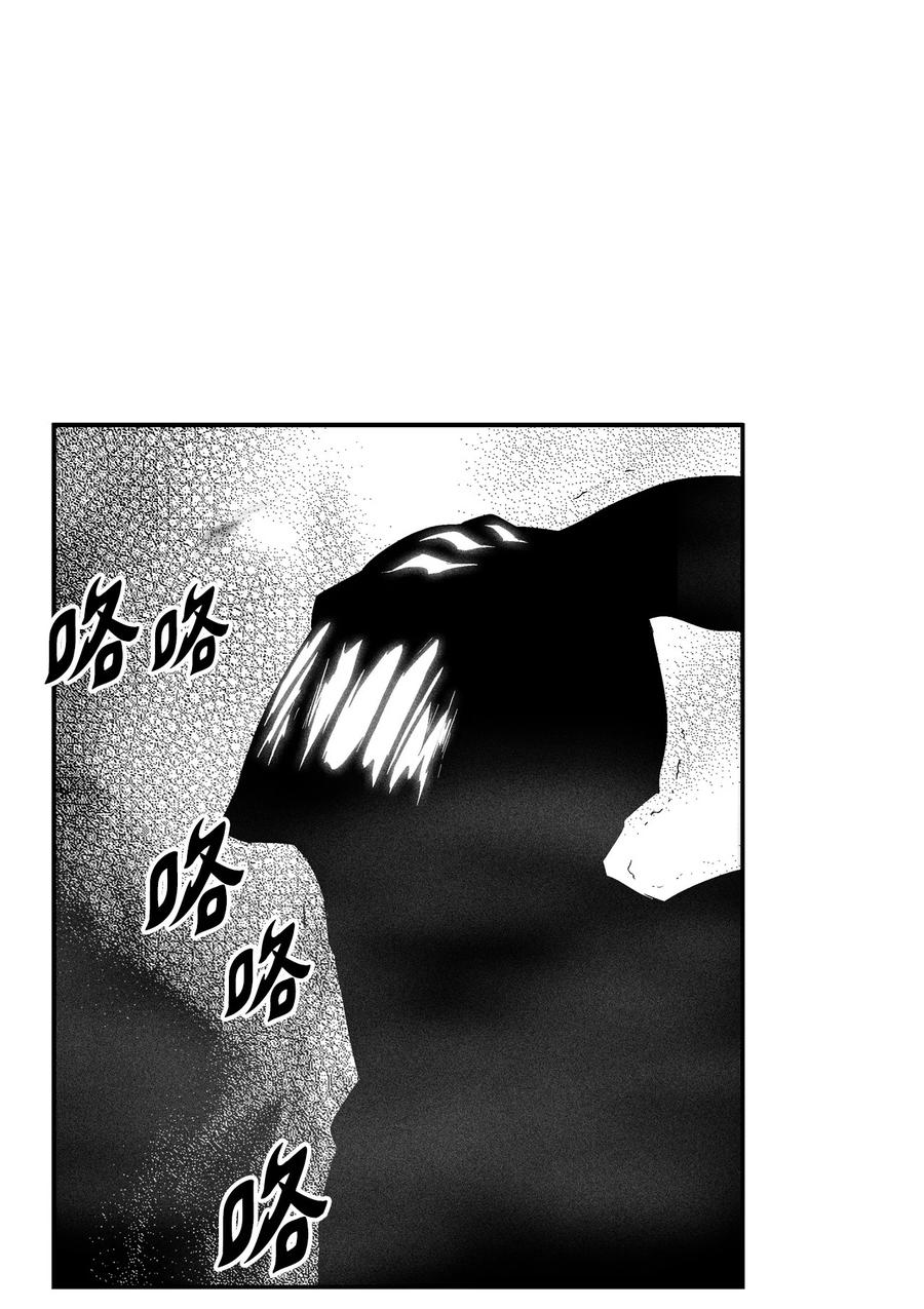 《降兽至尊》105 残忍的刑罚方式 第24页