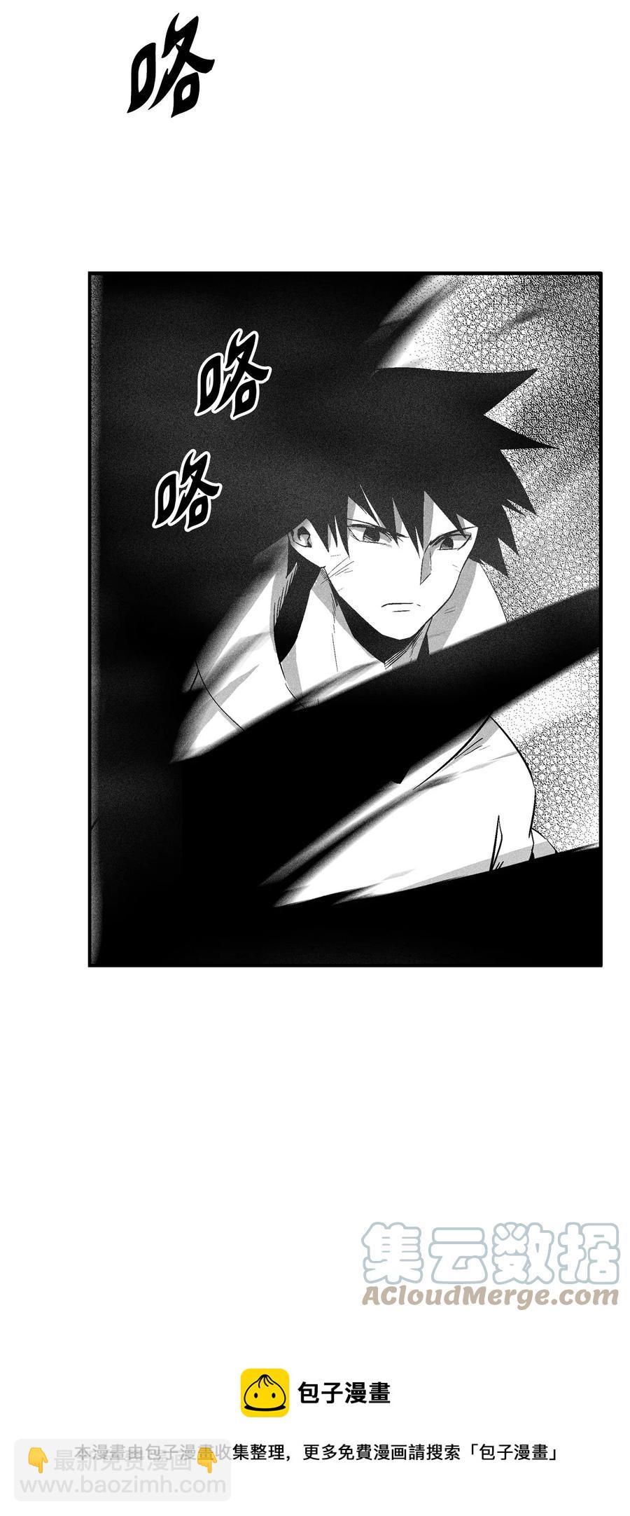 《降兽至尊》105 残忍的刑罚方式 第25页