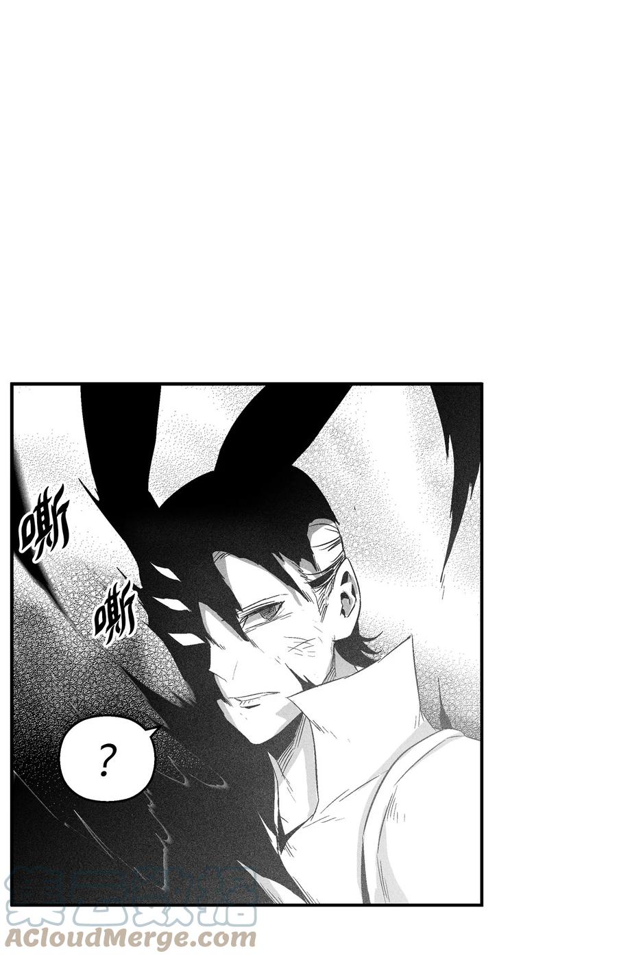 《降兽至尊》105 残忍的刑罚方式 第28页