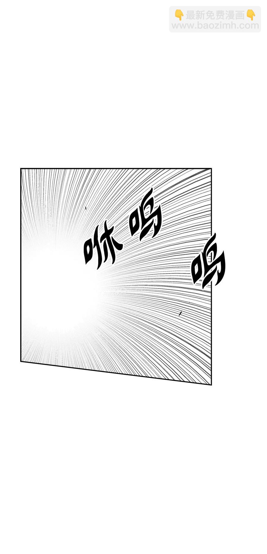 《降兽至尊》105 残忍的刑罚方式 第2页