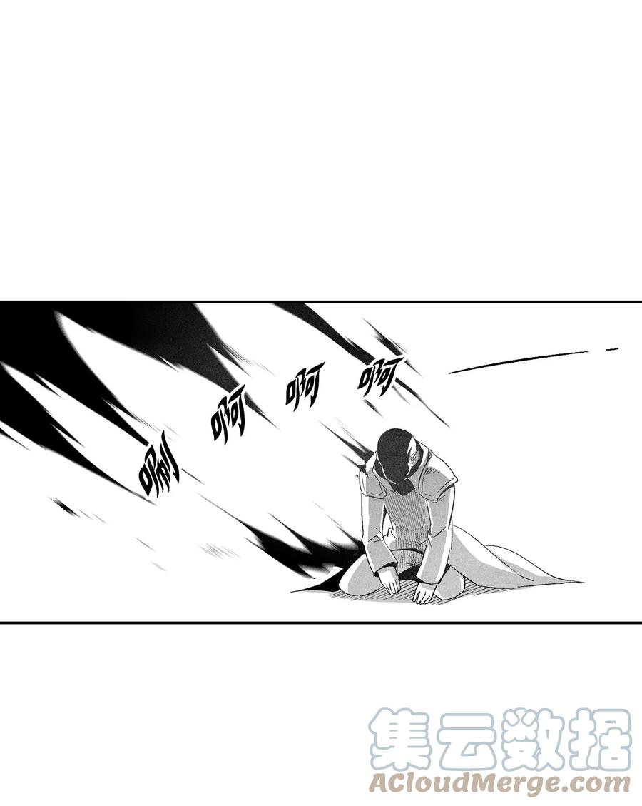 《降兽至尊》105 残忍的刑罚方式 第31页