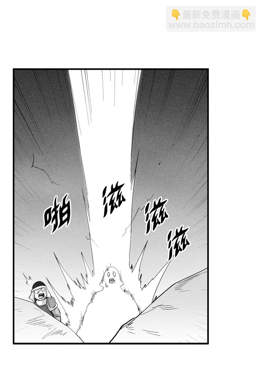 《降兽至尊》105 残忍的刑罚方式 第38页