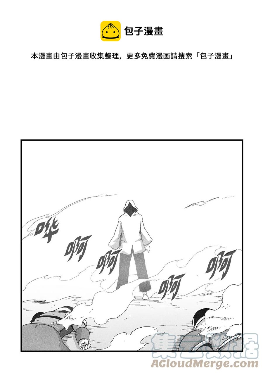 《降兽至尊》105 残忍的刑罚方式 第49页