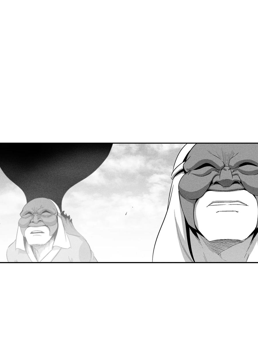 《降兽至尊》105 残忍的刑罚方式 第6页